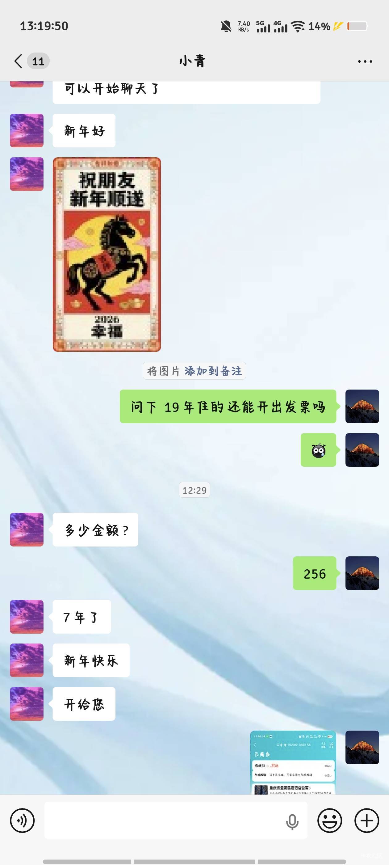 我宣布   天津最nb   六次中五次    两个100  三个50

52 / 作者:倚门望行人。 / 