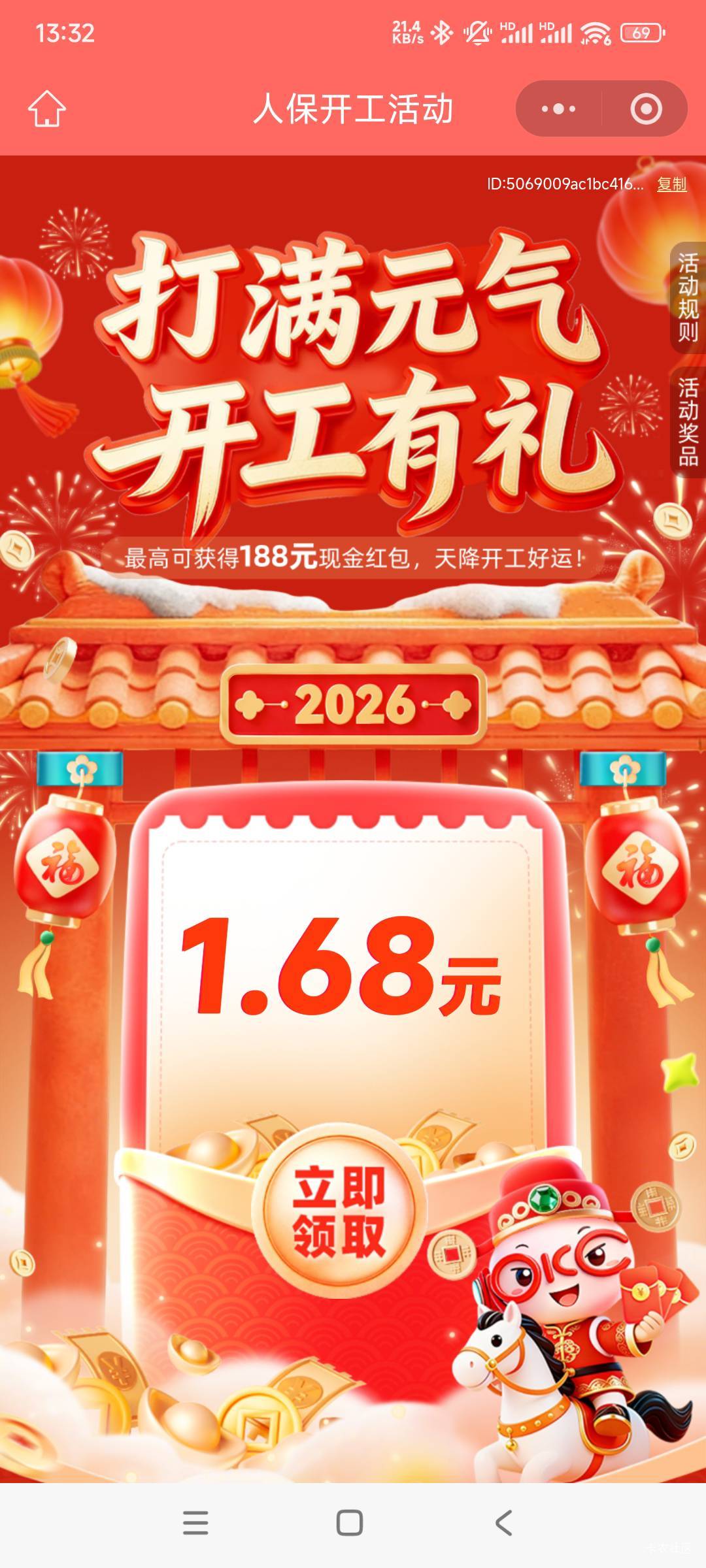 2月24日羊毛线报总结合集81 / 作者:忘了說晚安丶 / 