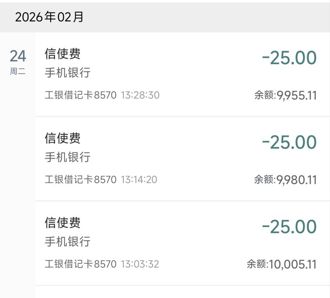 河北信使不信邪又开了2次，还是抽不了，反申请到底。


29 / 作者:时日无多 / 