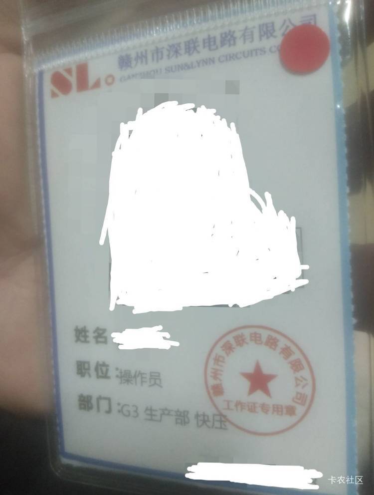 进厂了

39 / 作者:二娃宝妈 / 