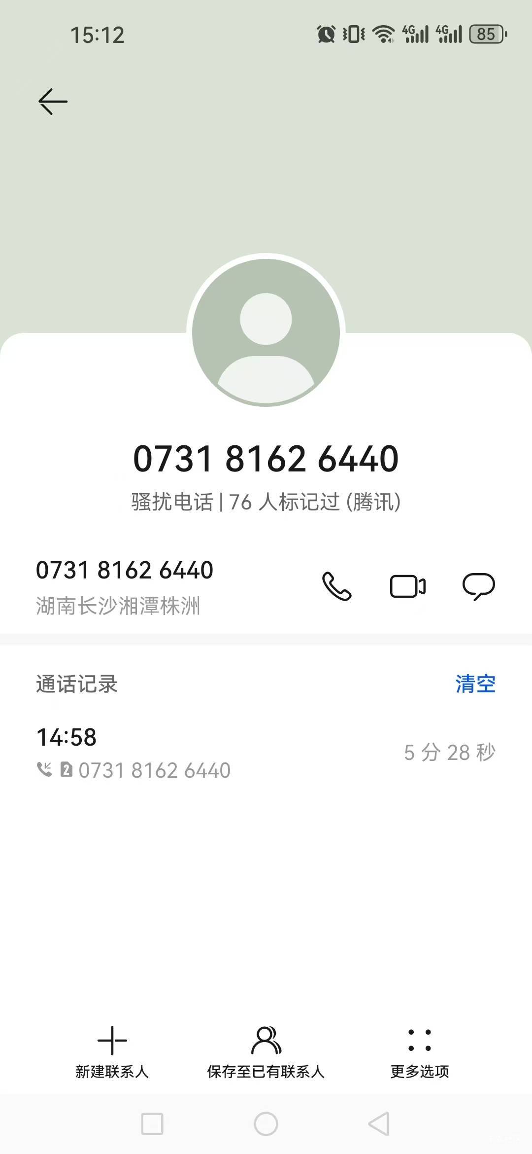 刚才宜口袋打电话来叫我把500申请了说半个小时到，不知道稳不稳


19 / 作者:不知嗦味 / 