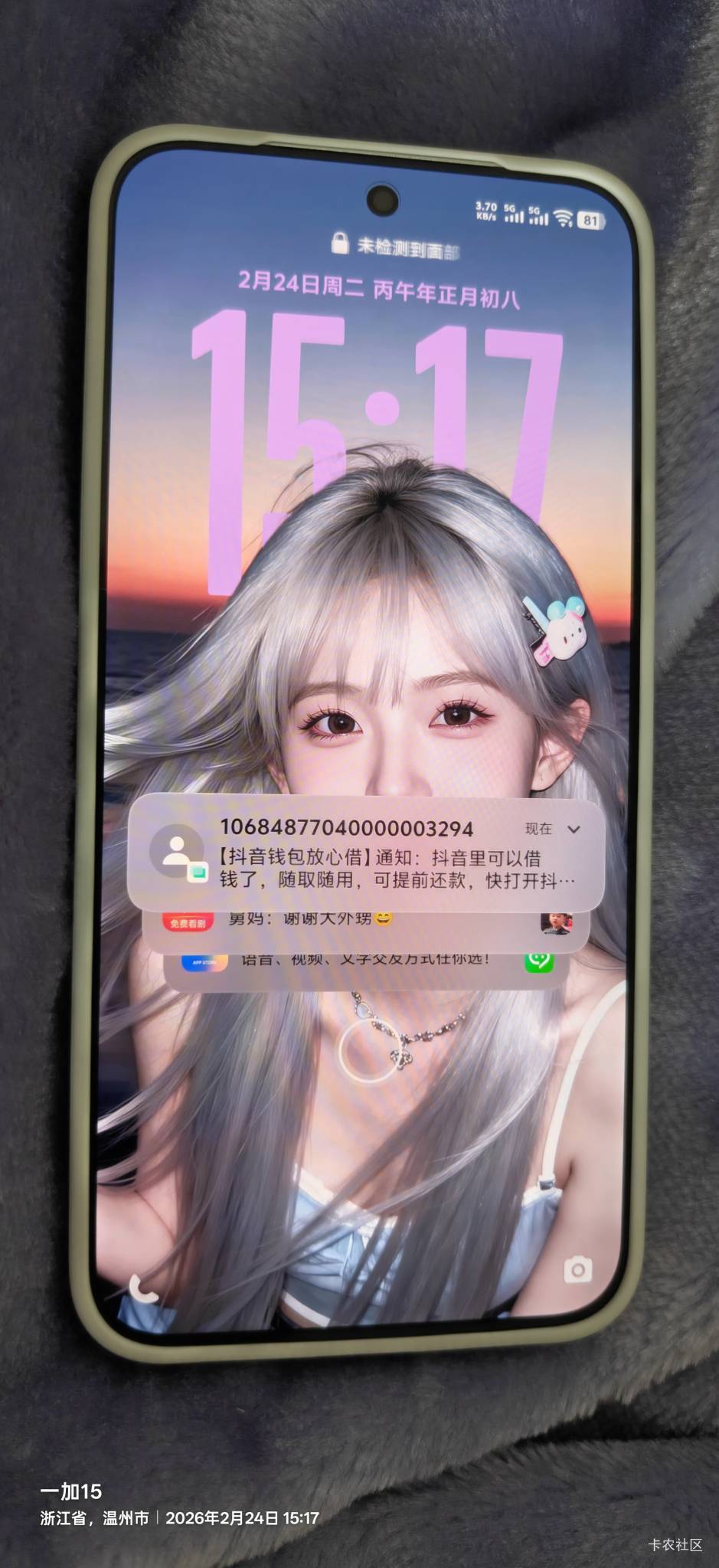 出去找了一圈工作，应该要等初十，开厂的还不是很多

70 / 作者:机你太美 / 