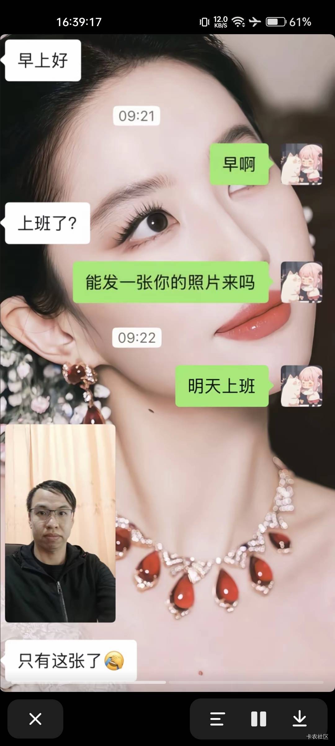 大哥把你放在心上，你打大哥挂网上相亲的老哥要谨慎了


98 / 作者:昵称是什么~~` / 