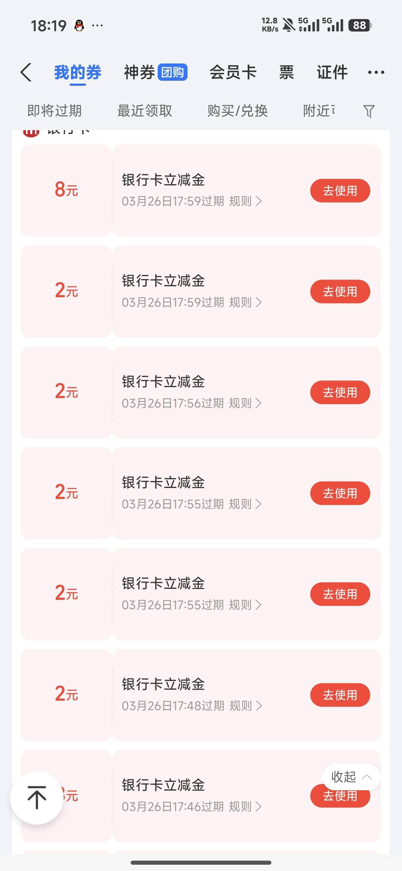 zfb用什么软件T出来吗

15 / 作者:卡天帝 / 