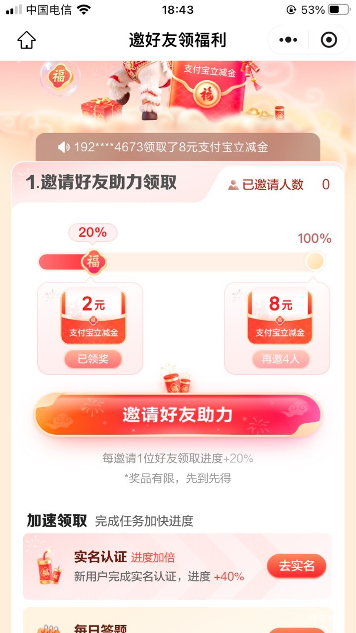 可惜了，这个毛对苹果太友好了。第一台设备就这个页面拉人，和接码。第二台设备通过分4 / 作者:千了百了 / 