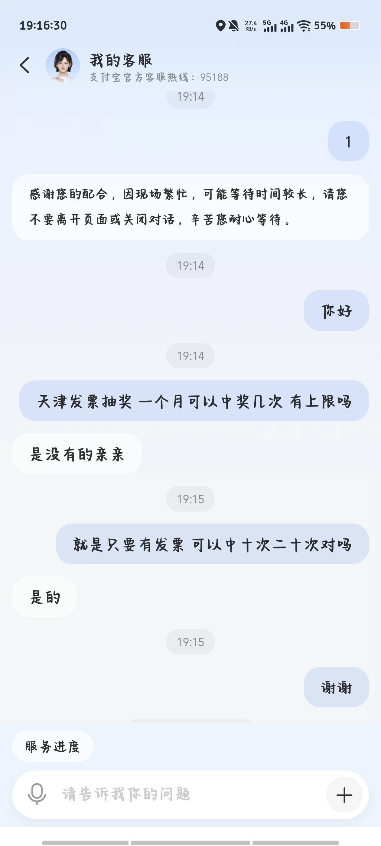 支付宝天津中奖没有限制次数啊    

94 / 作者:倚门望行人。 / 