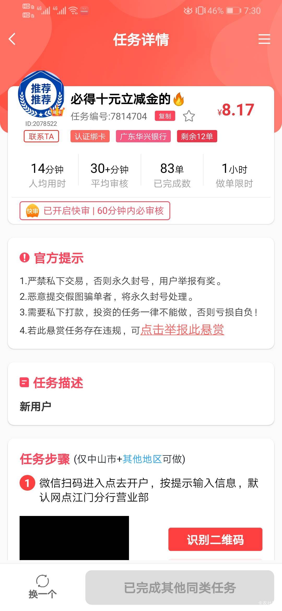 8➕10


69 / 作者:不知道哦 / 