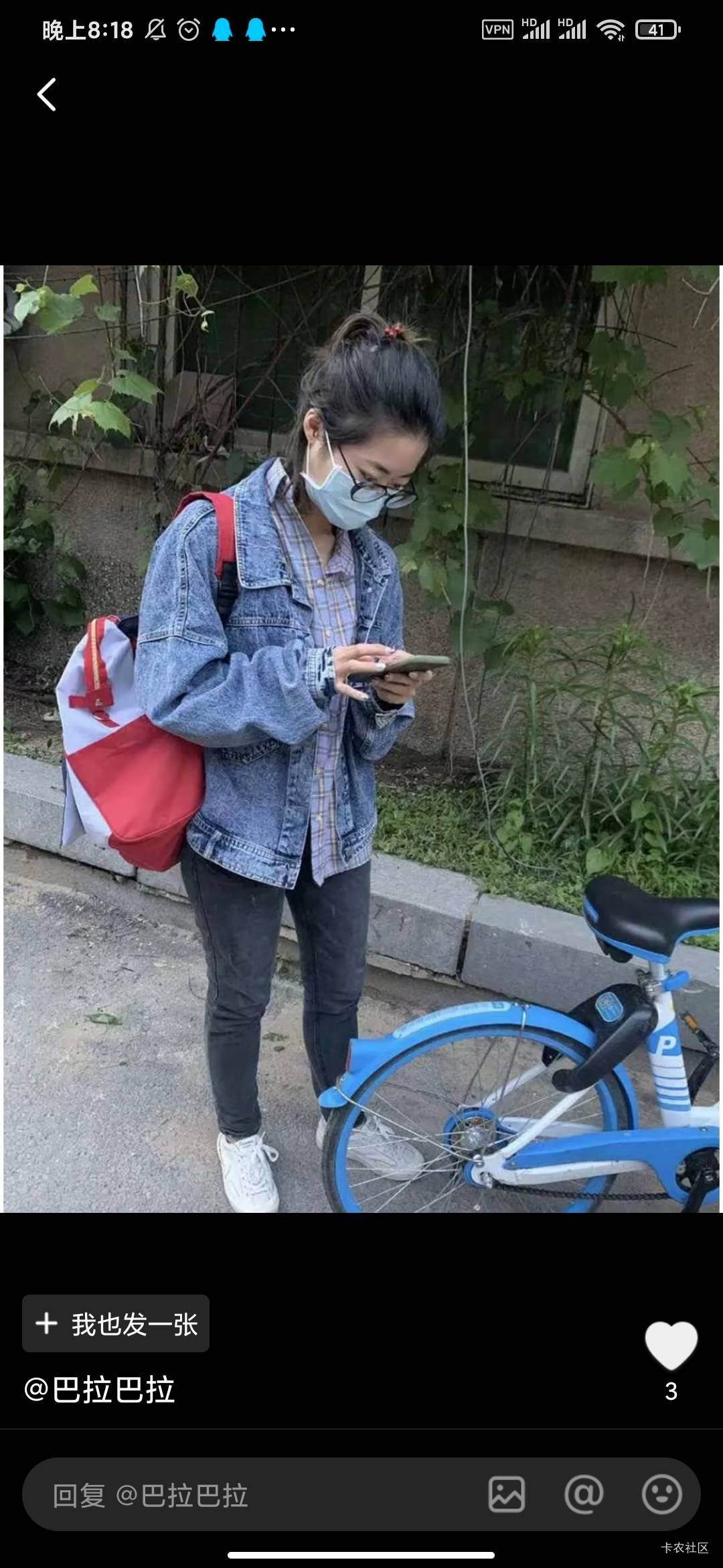 好累


40 / 作者:来了吗胡 / 