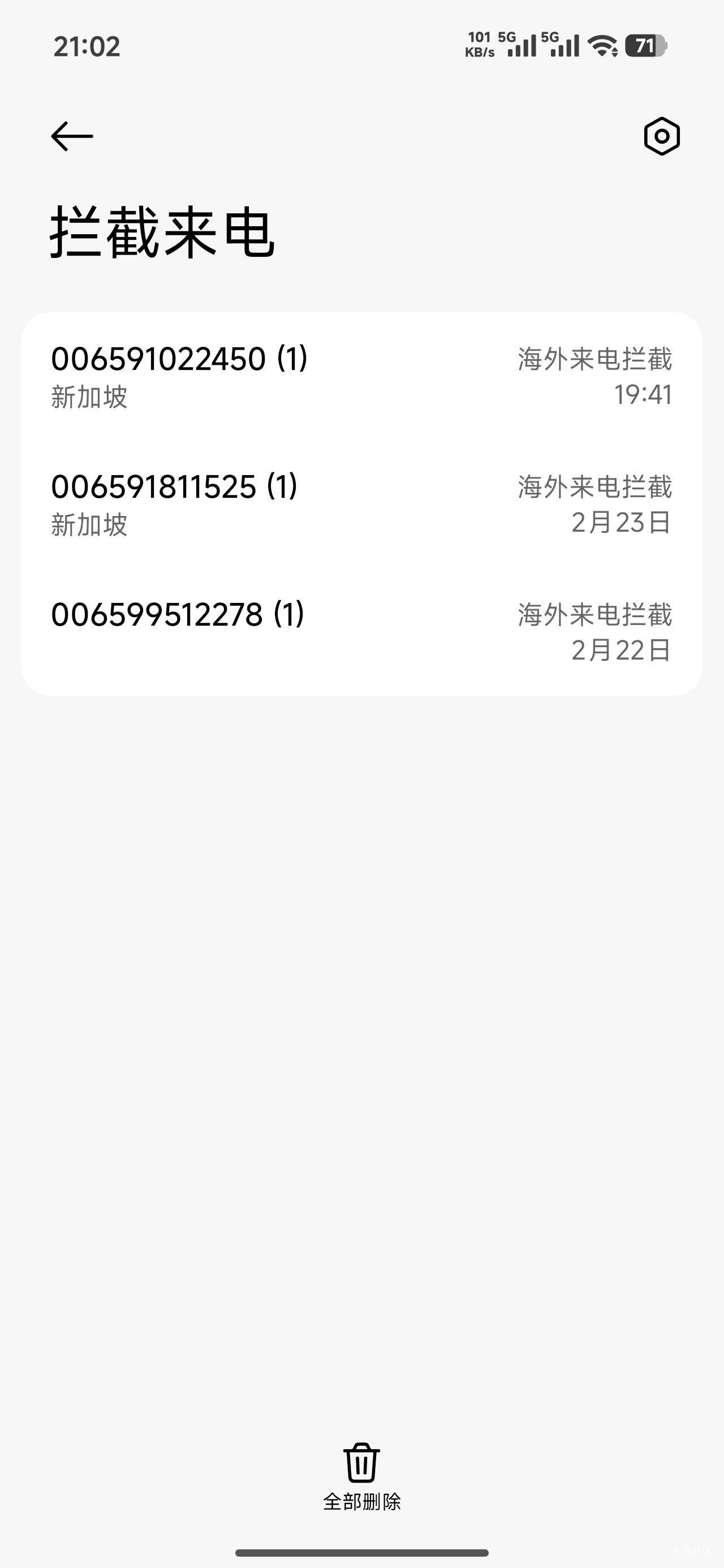 妈个b的，今天开工，那么多的骚扰电话轰过来。不知道这是什么鬼电话，一直轰炸那个主86 / 作者:斗篷 / 