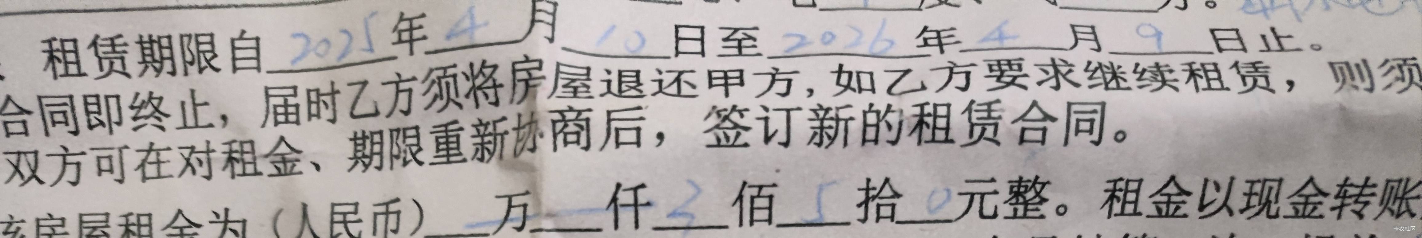 太煎熬了，还有40多天才能去东莞挂壁干日结

41 / 作者:你没那么爱我 / 