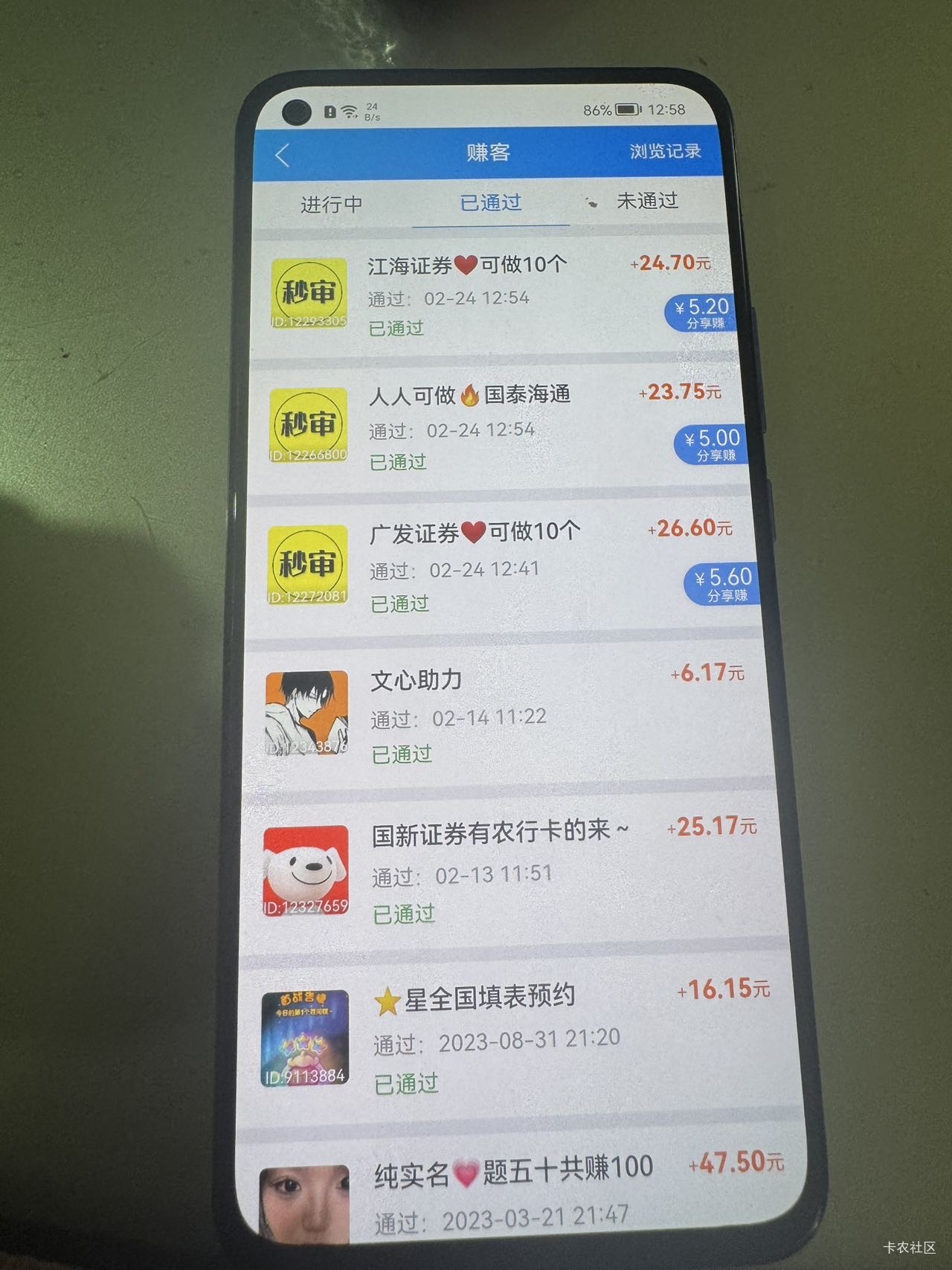 落魄了。老哥们。只能做证券单子了

63 / 作者:黄大仙11 / 