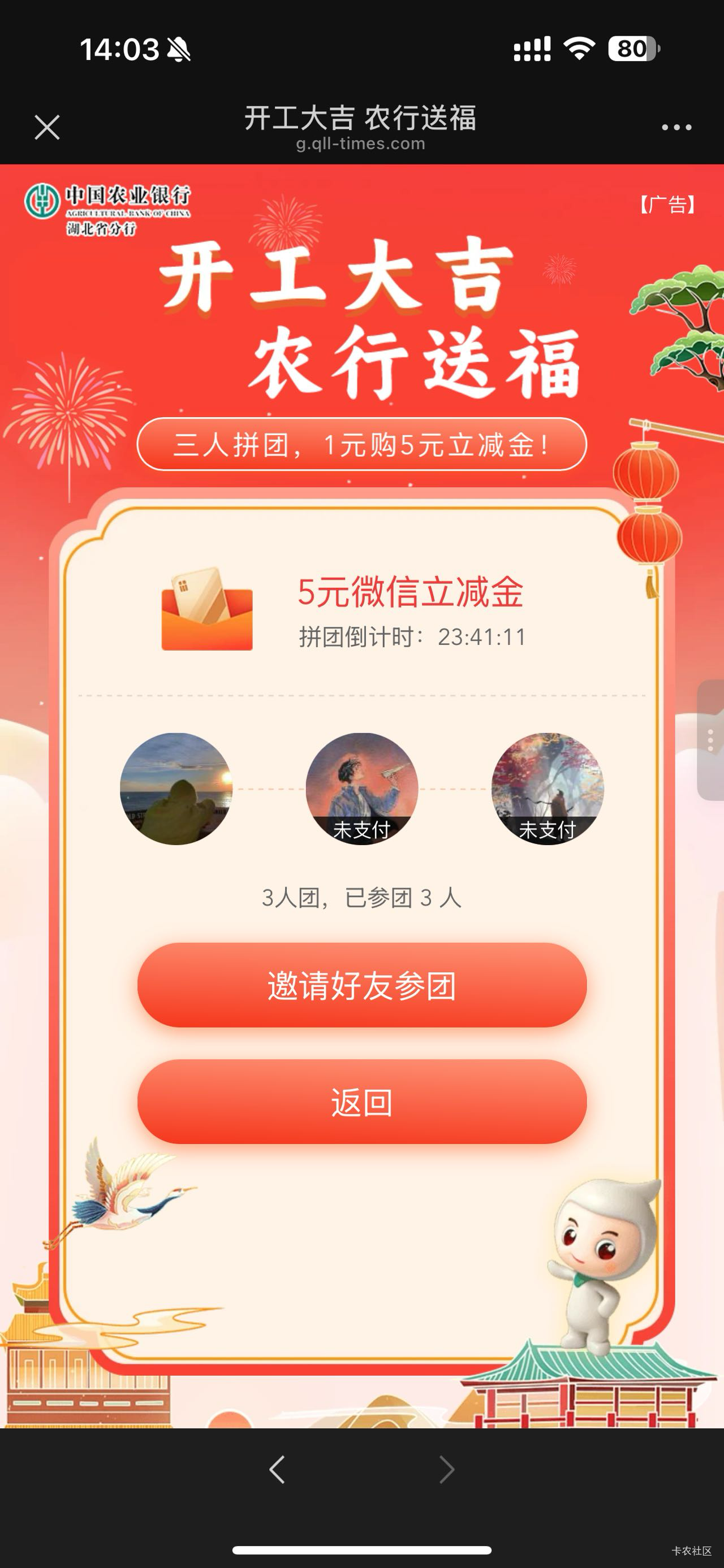 正常有脑子的都不会这样吧，带都带不动，smwy

91 / 作者:AOi / 