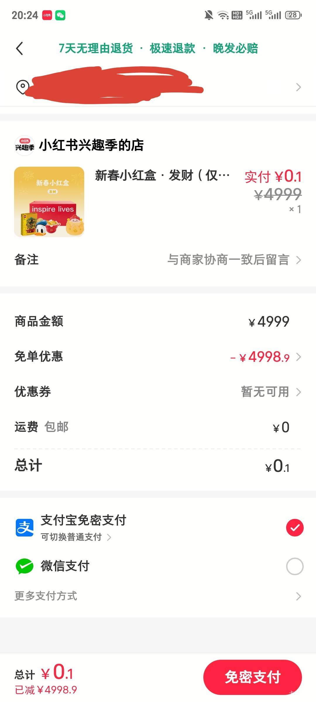 这种是啥，值钱么


69 / 作者:你瞅啥瞅 / 