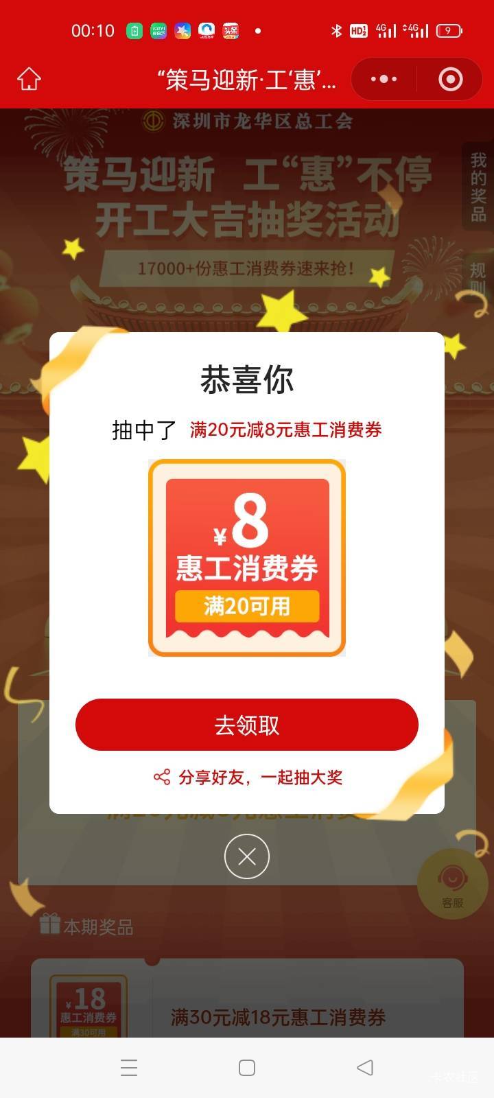 平安银行你们先接码，还是换绑了再搞。懂老哥说一下

19 / 作者:卡农挂逼大神 / 