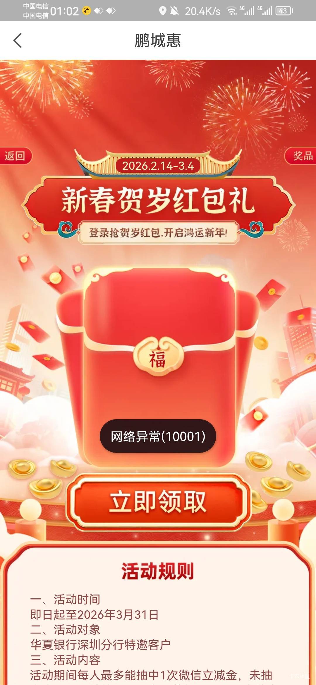 H夏什么意思，怎么突然这样了，有网的

80 / 作者:橘子是只喵 / 