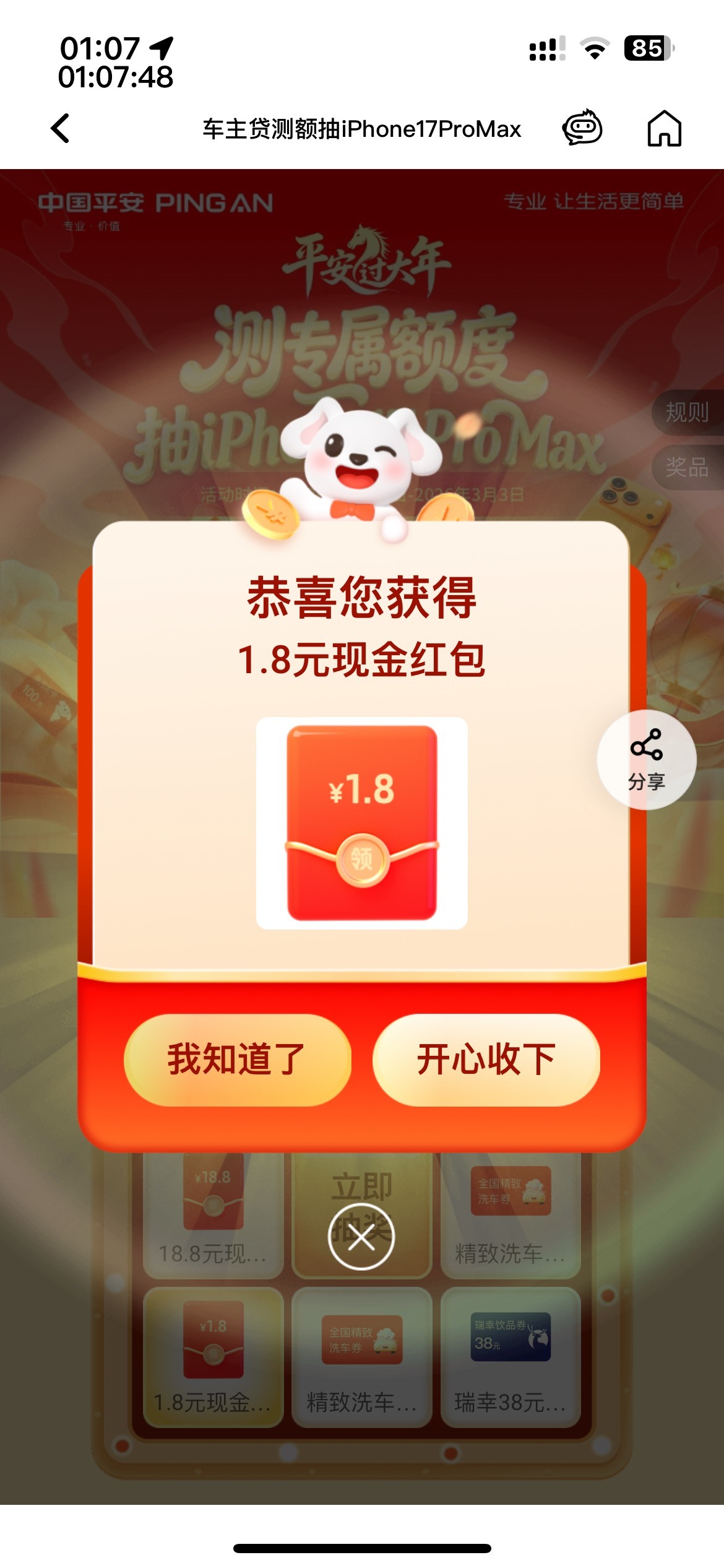 平安信了老哥的邪

92 / 作者:等我回家. / 