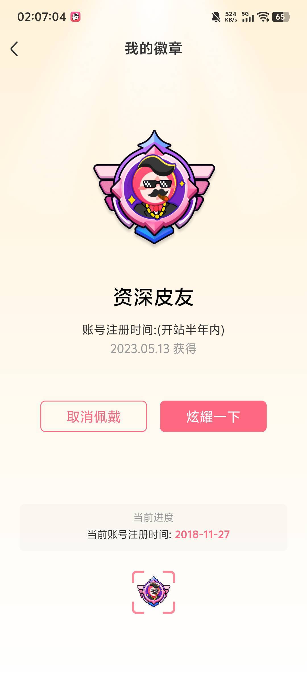 还有老哥喜欢用皮皮虾看视频吗？我用了6年了，以前搞笑的视频很多，现在基本没有了

78 / 作者:老李很衰 / 