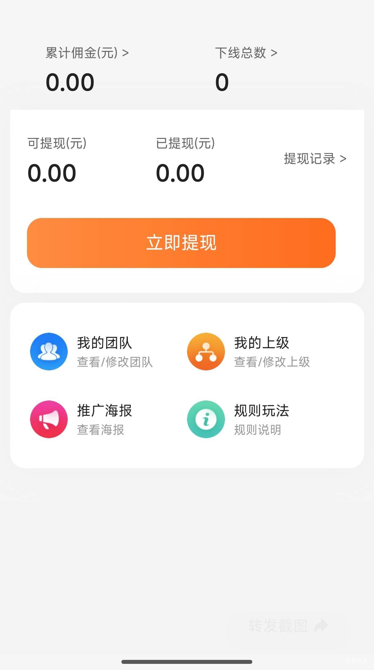 5块钱呢

5 / 作者:中国工商银行卡农分行 / 