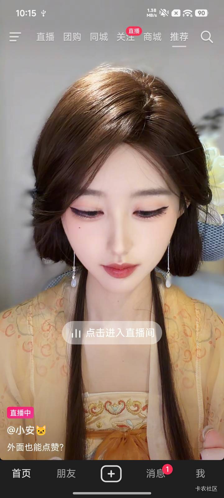 你们支付宝北京到了没？我e卡15号抽的还在核对

97 / 作者:申请毛团饭 / 