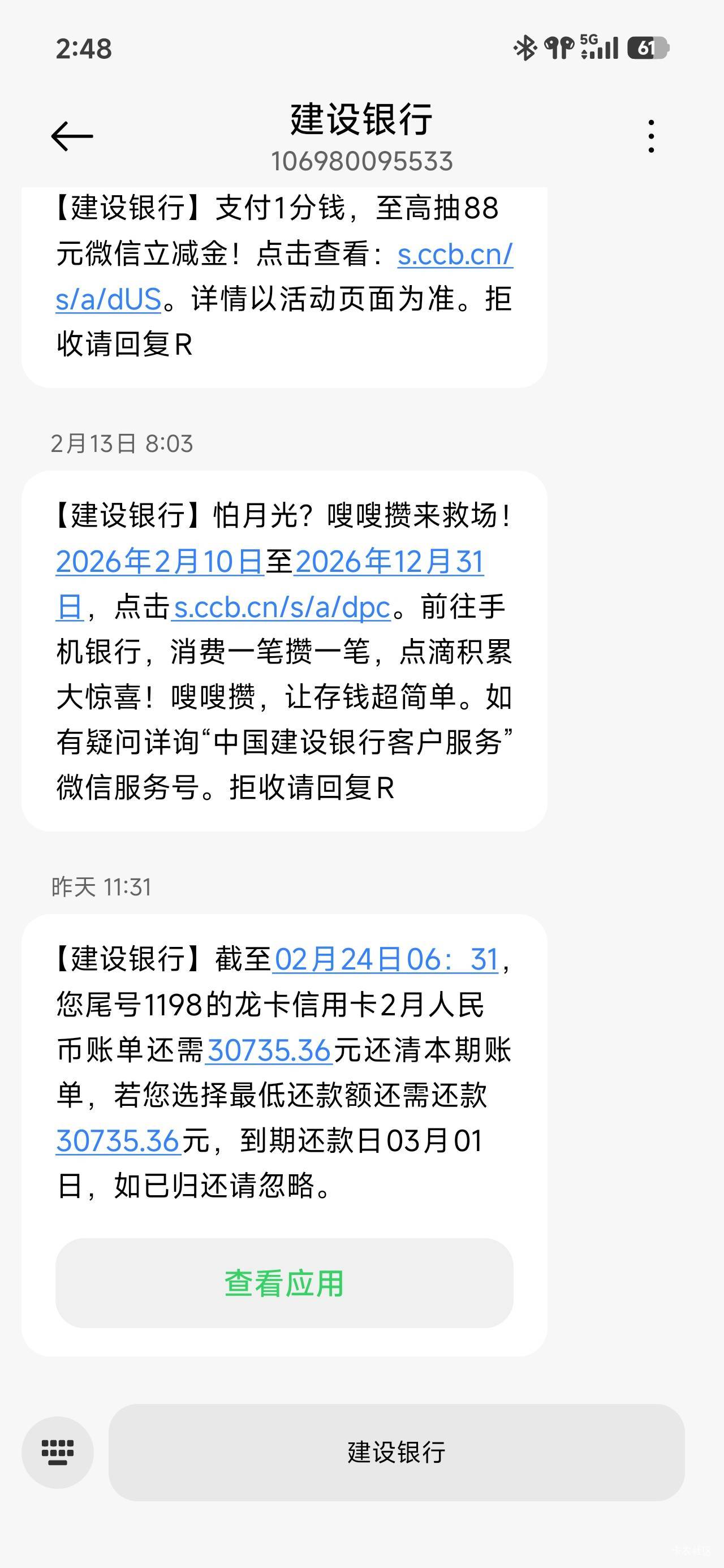 建行涨的真猛  几千块走开到现在三万了

77 / 作者:随风~~ / 