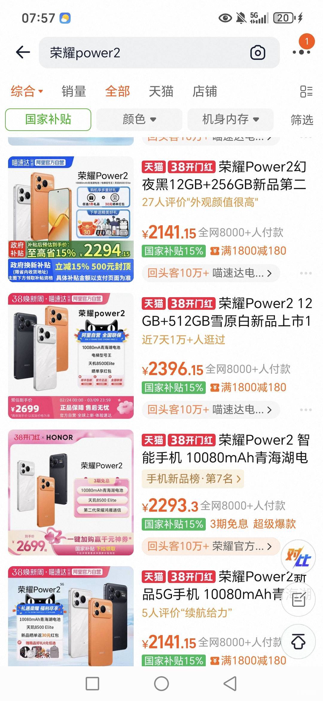 老哥们！打算把家底都豁出去了，第一次买个手机，以前手机都是捡别人不用的，包括现在90 / 作者:路人C / 