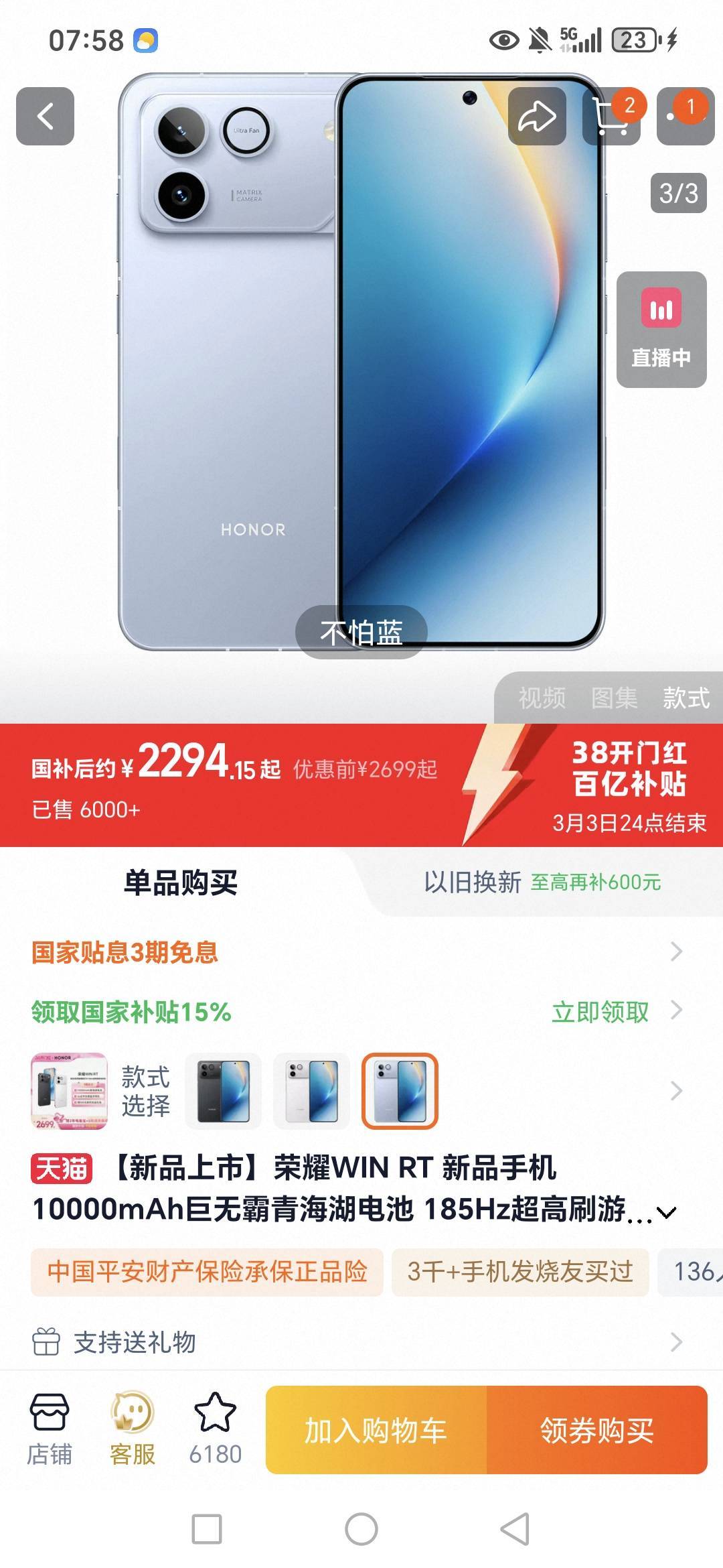 老哥们！打算把家底都豁出去了，第一次买个手机，以前手机都是捡别人不用的，包括现在17 / 作者:路人C / 