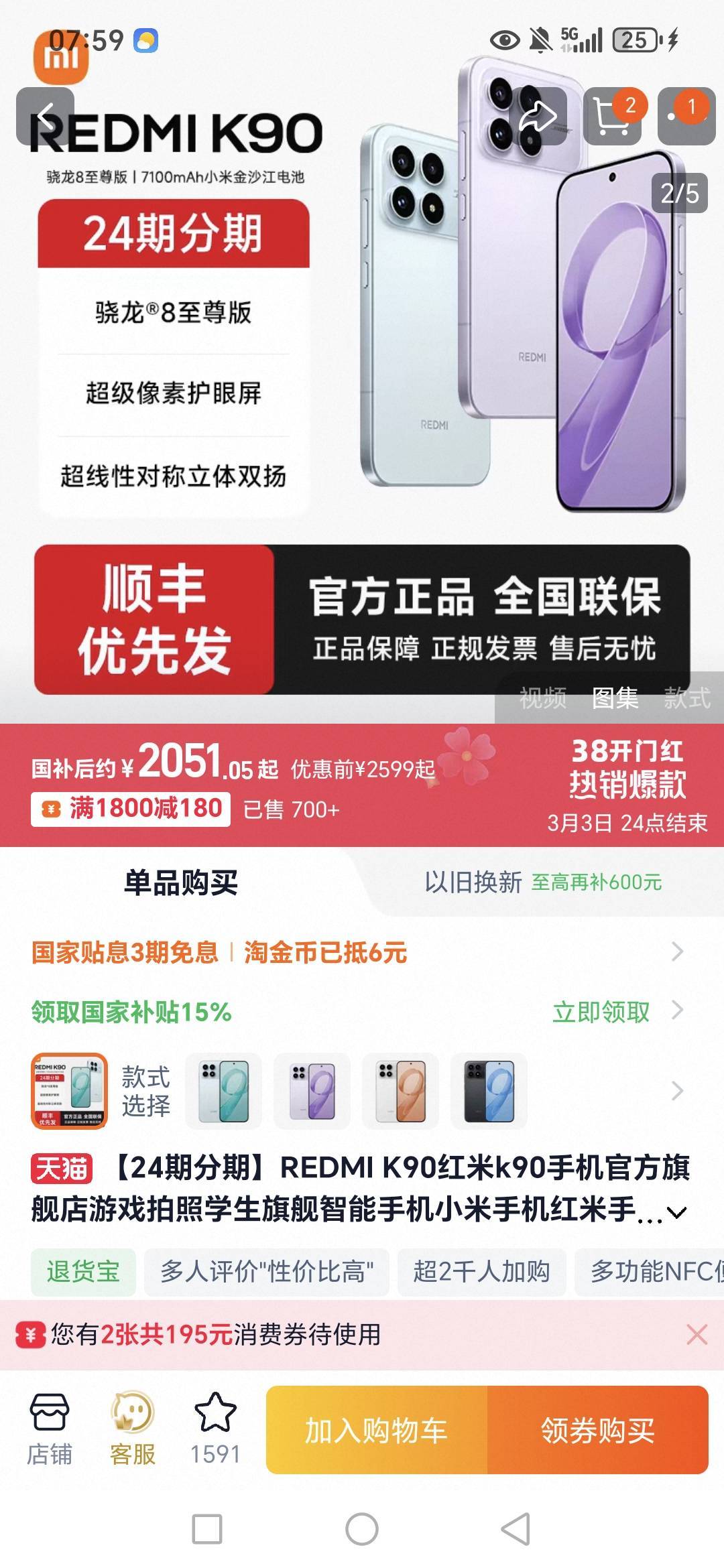 老哥们！打算把家底都豁出去了，第一次买个手机，以前手机都是捡别人不用的，包括现在64 / 作者:路人C / 