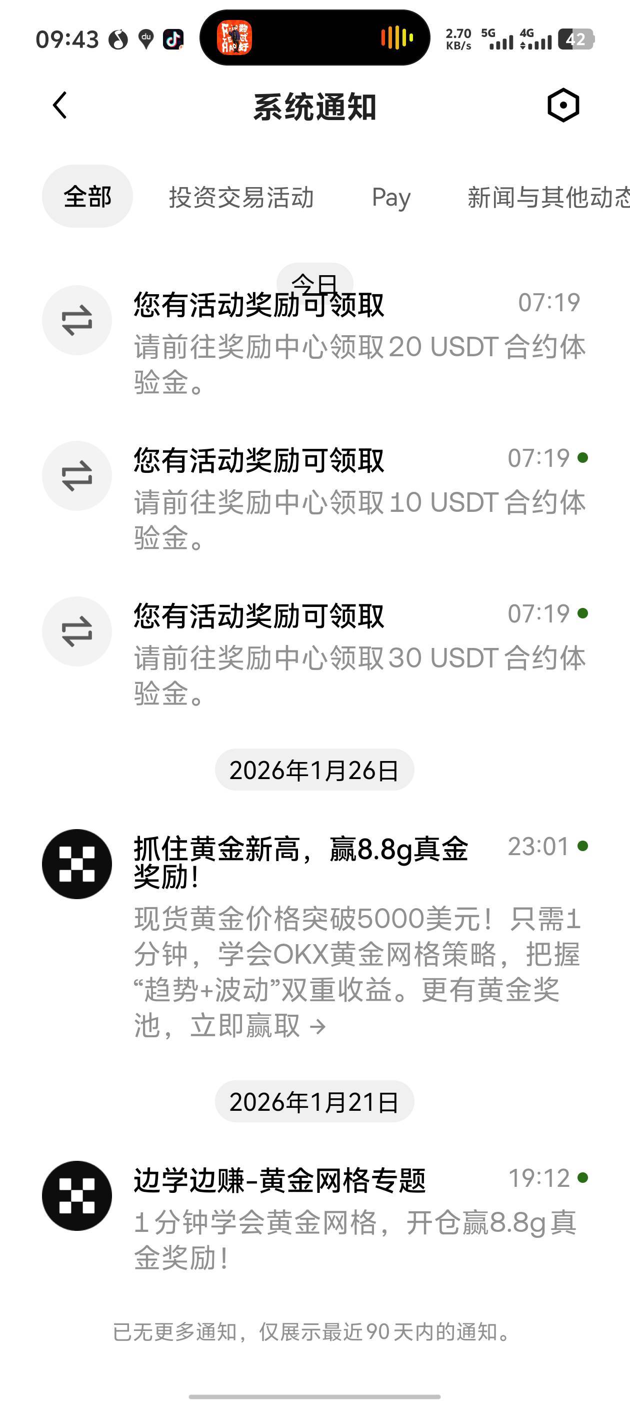 欧意新人体验金怎么换成钱呀，求大佬指点有猪脚饭

80 / 作者:小强杂货铺 / 