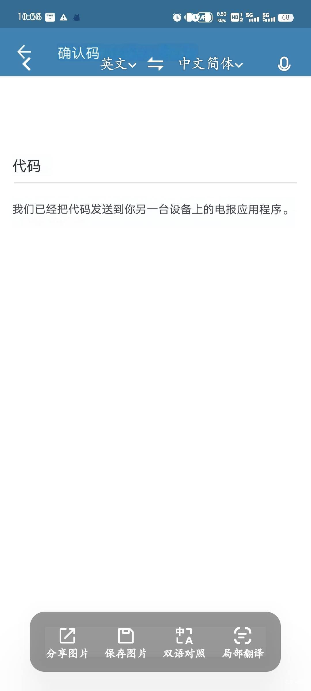 老哥们，用哪个版本才能收到邮箱验证码

1 / 作者:等你下课啊 / 