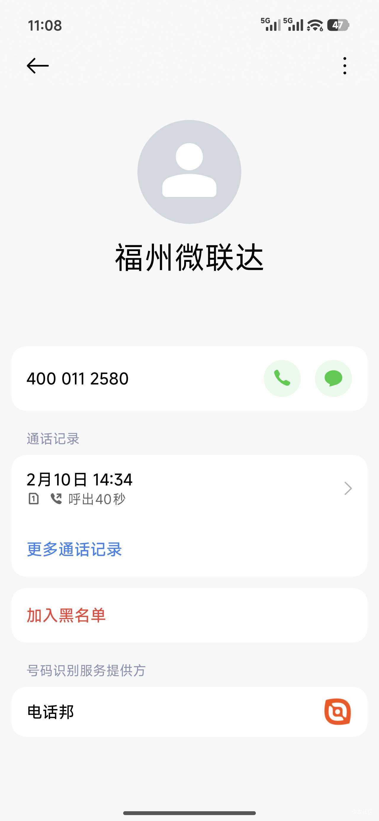 中行谁在广州啊银证签约30元进去吧电话说一下吧，我的白屏已绑定旧客客户号
82 / 作者:梦1996 / 
