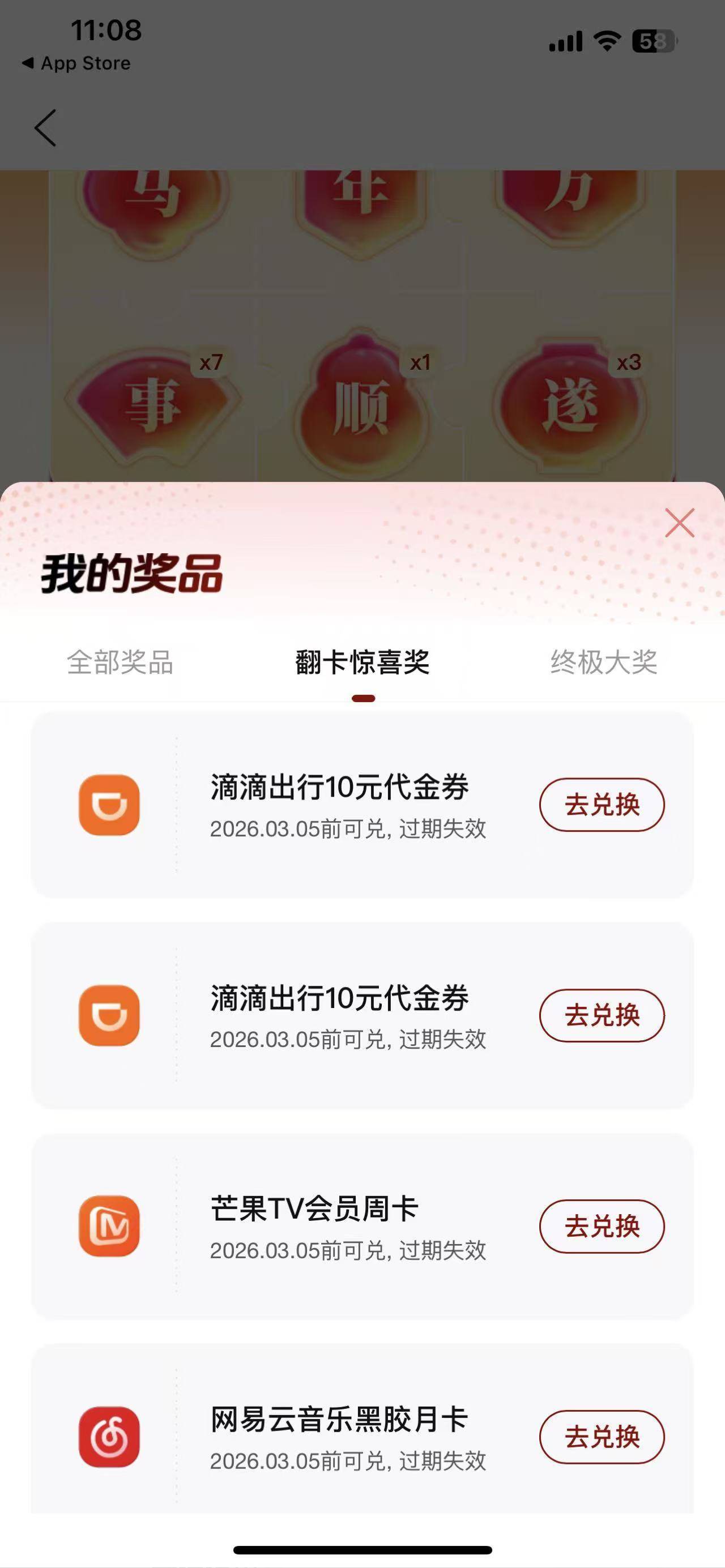 携程中了五个舒服了


17 / 作者:解决情绪再问题 / 
