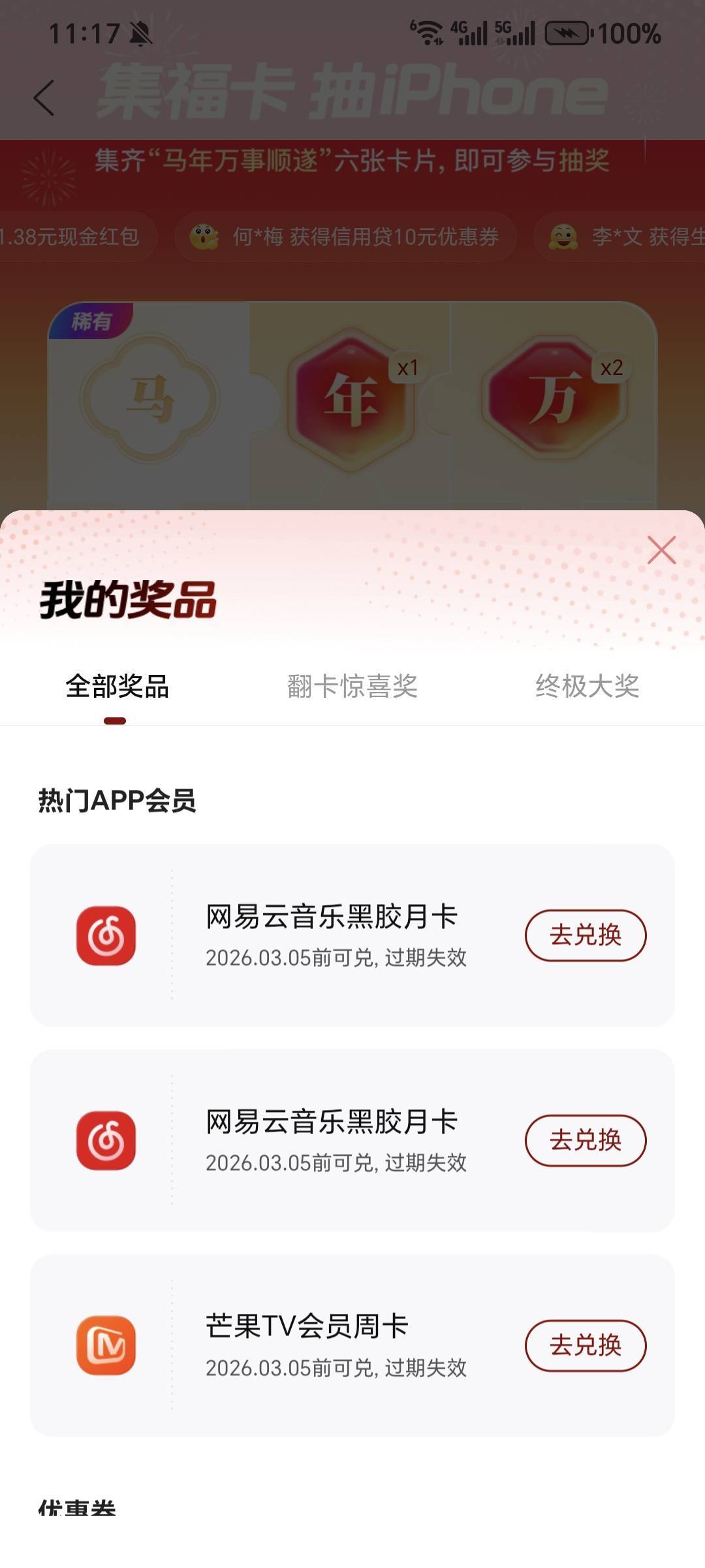 携程，还有水

13 / 作者:A前行看朋友圈 / 
