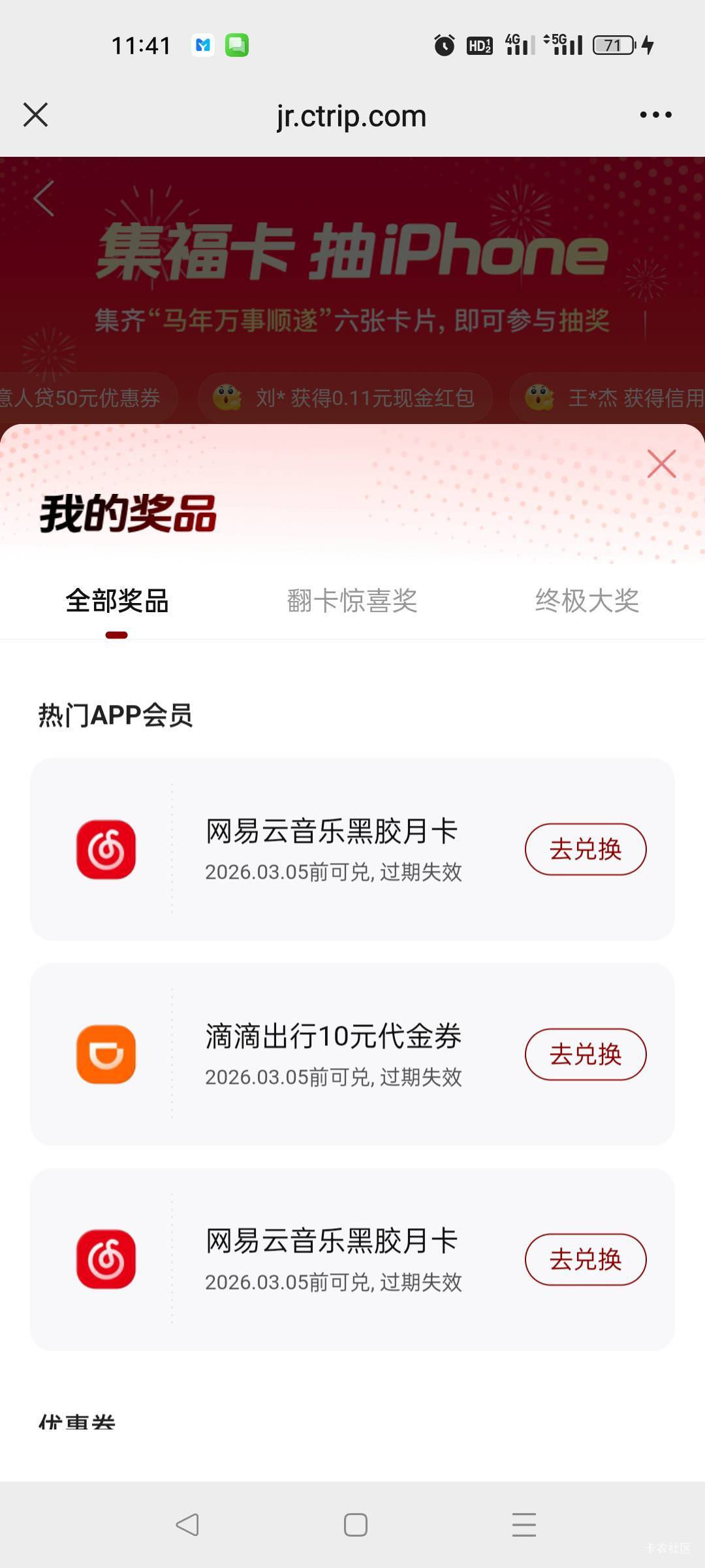 两个黑胶月卡咋出呀

55 / 作者:每天靠自己 / 
