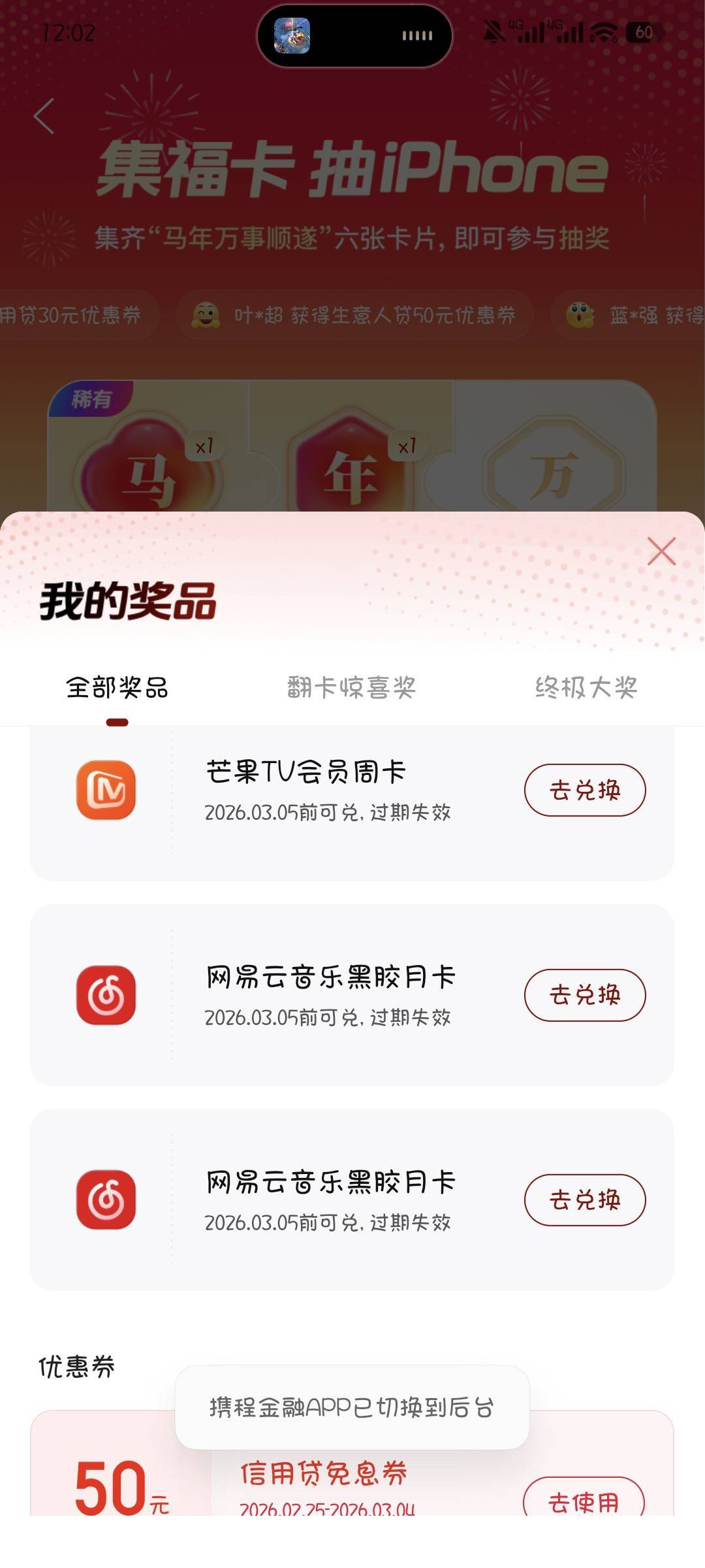 就这两个破玩意儿万字还抽不到

3 / 作者:撸口狂魔1996 / 