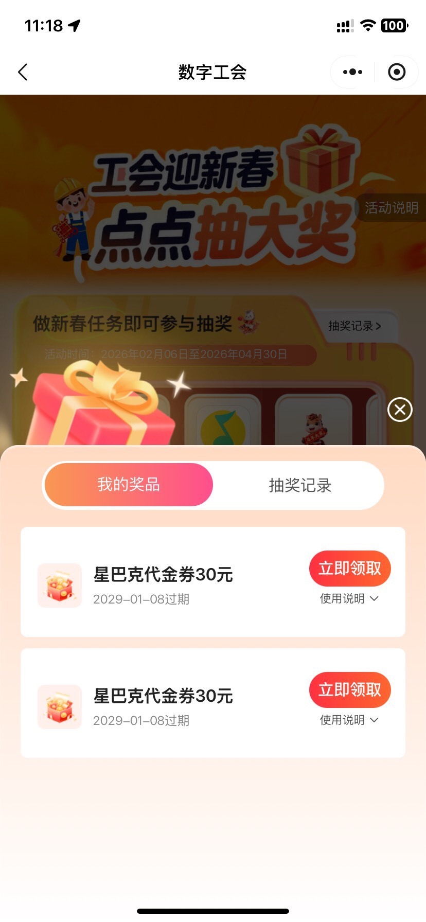 年前申请入的会现在才通过，慈溪庵东南洋社区

68 / 作者:不信你问鸡精啊 / 