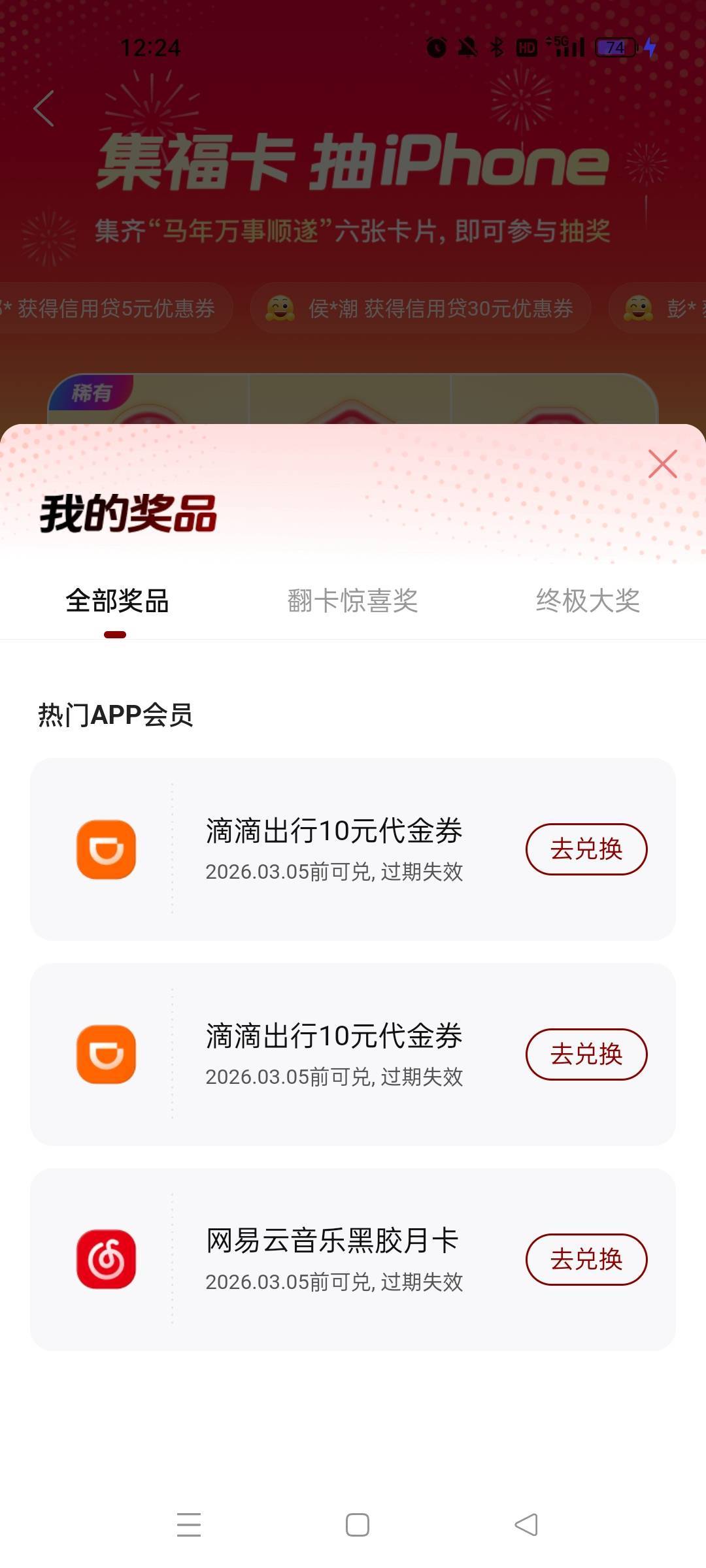 携程来晚了也有，这能接单出么？什么时候能到??

12 / 作者:萸暮 / 