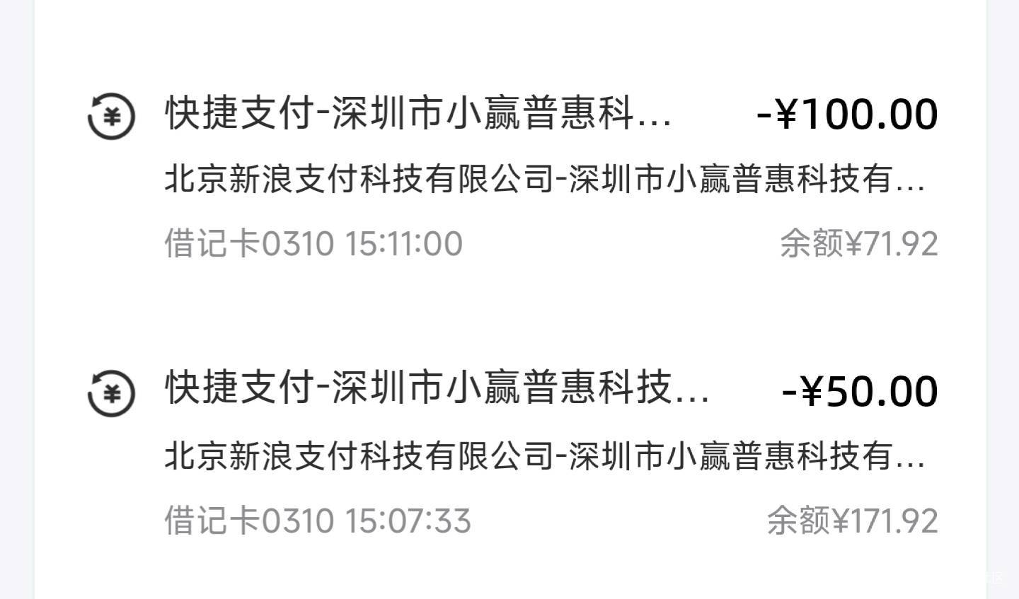 这是那个公司的，偷袭我150

60 / 作者:你没那么爱我 / 