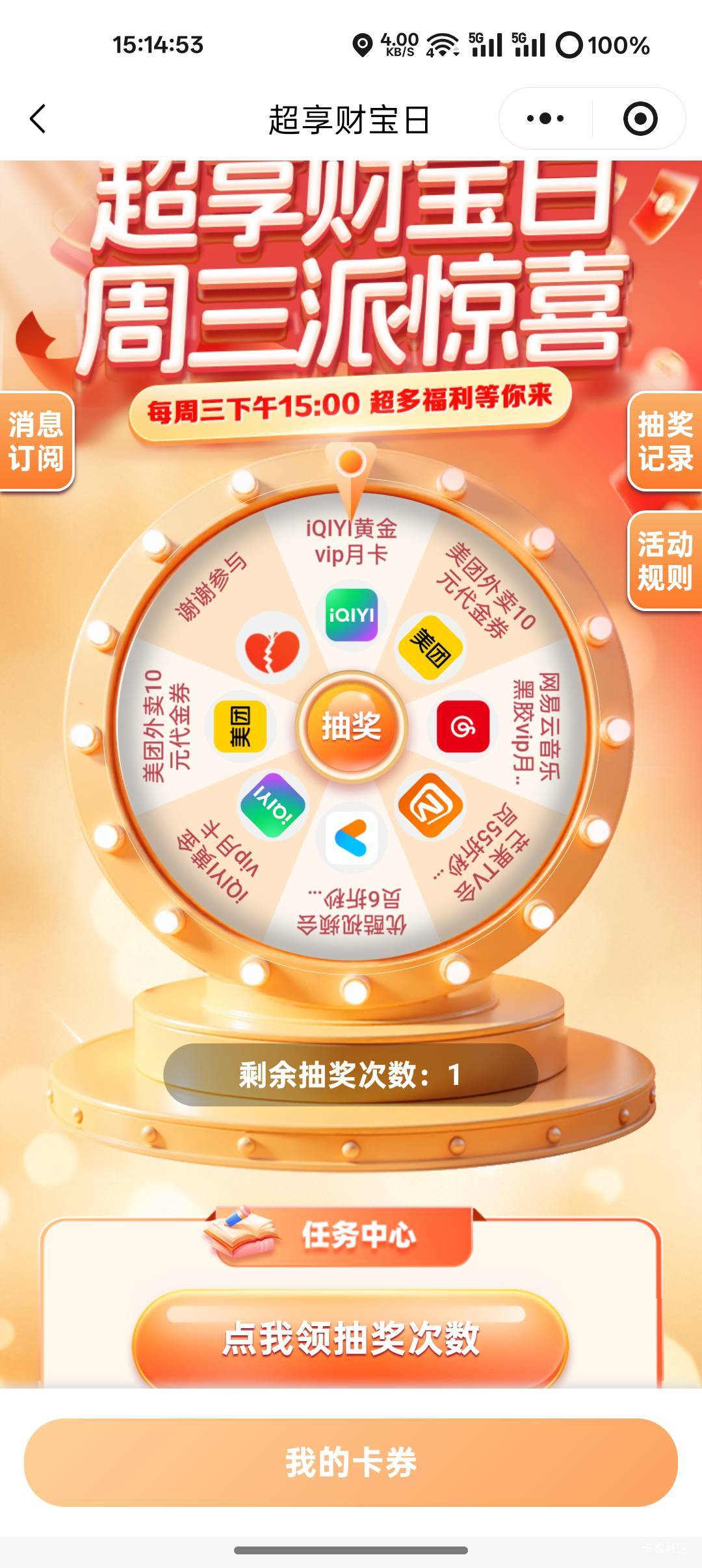 我擦

2 / 作者:爱丁堡 / 