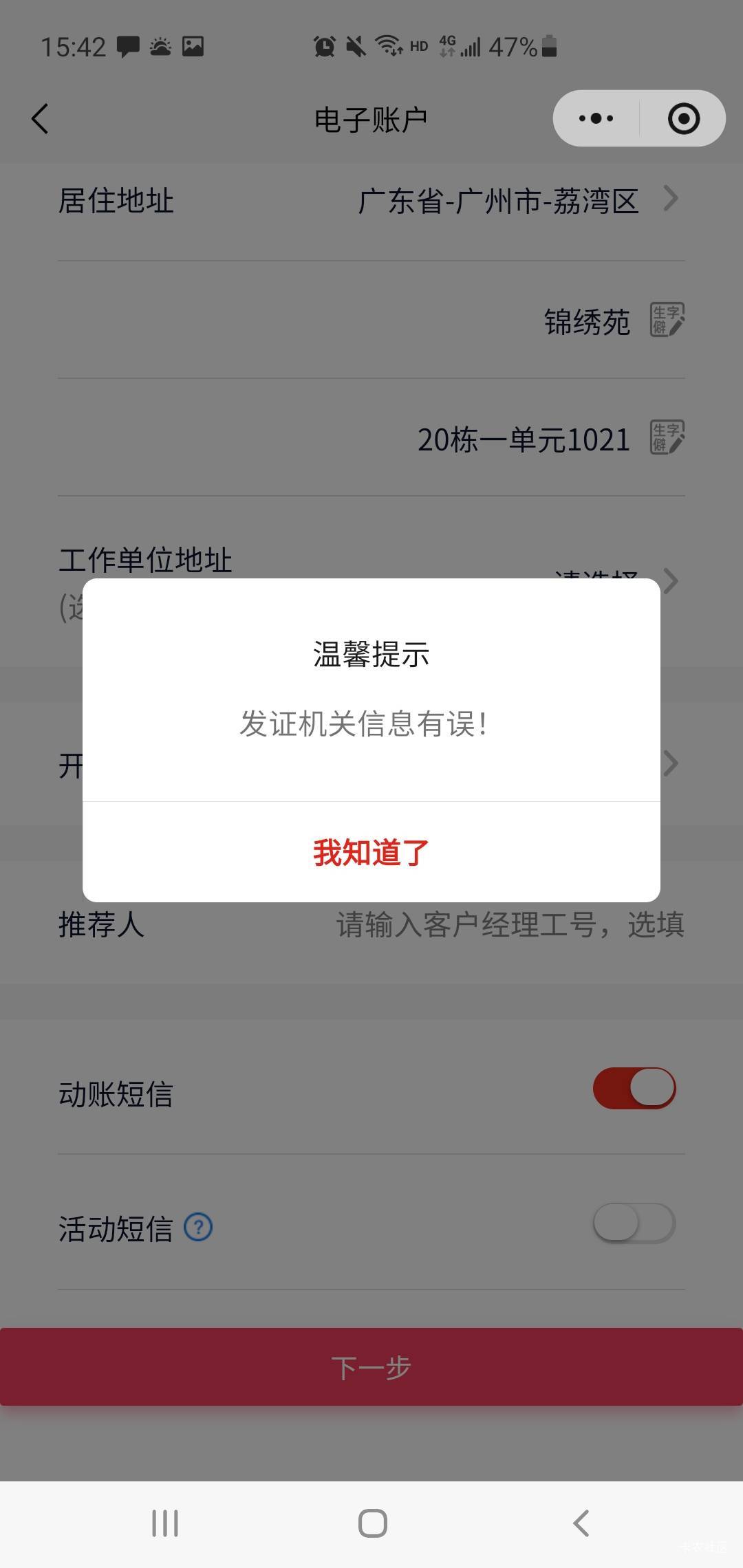 华兴银行18毛。定位广东地区秒开


84 / 作者:明天d明天 / 
