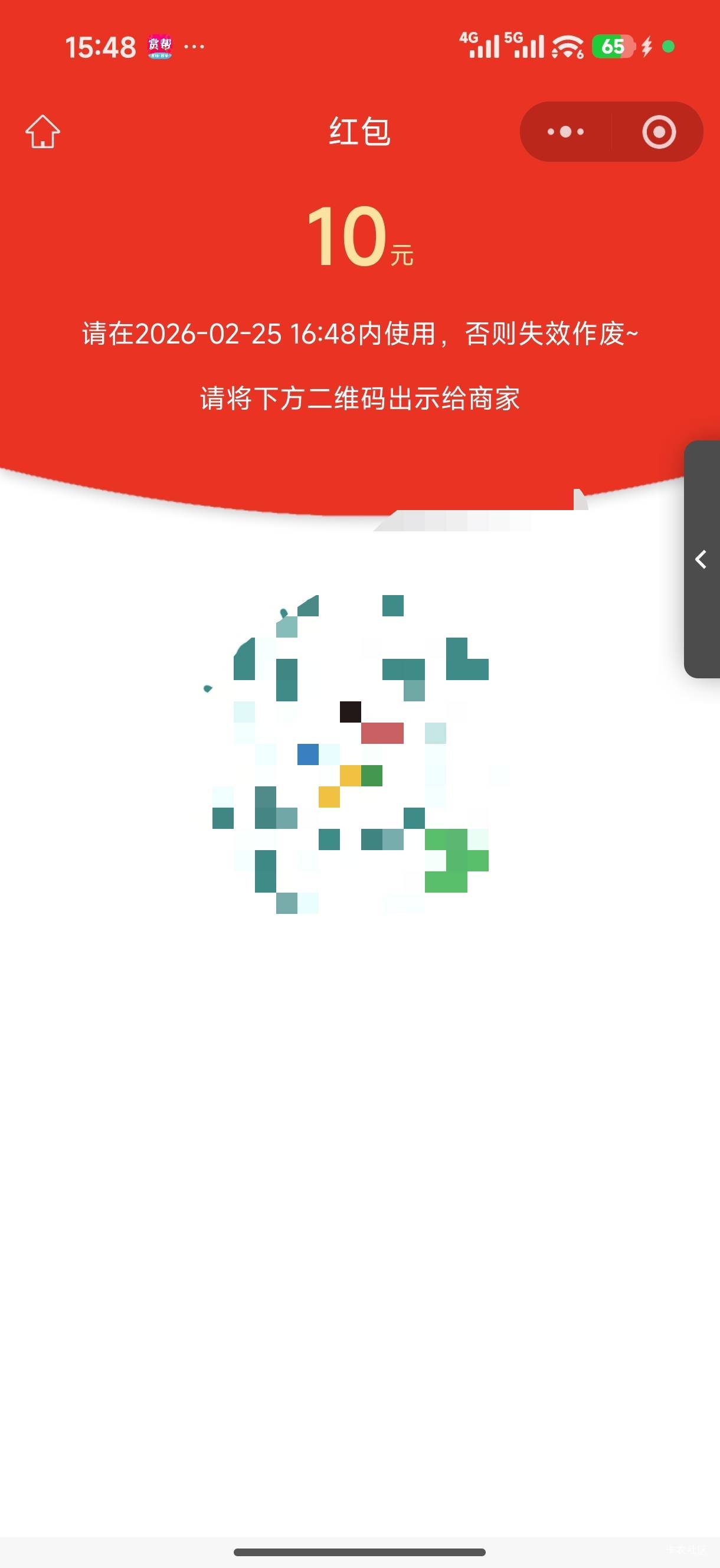 这能出?

59 / 作者:中国工商银行卡农分行 / 