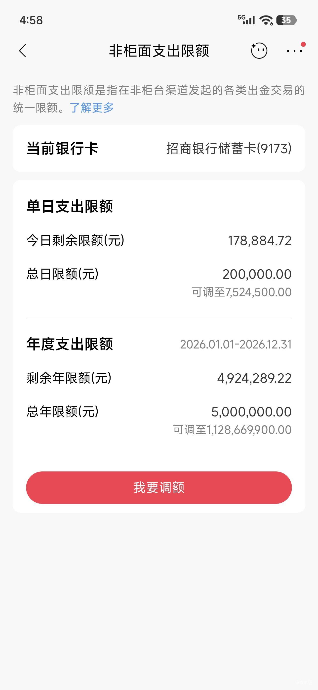 浙商银行大战成功，日累计一千调到五千，对我来说足够

25 / 作者:代喝奶茶 / 