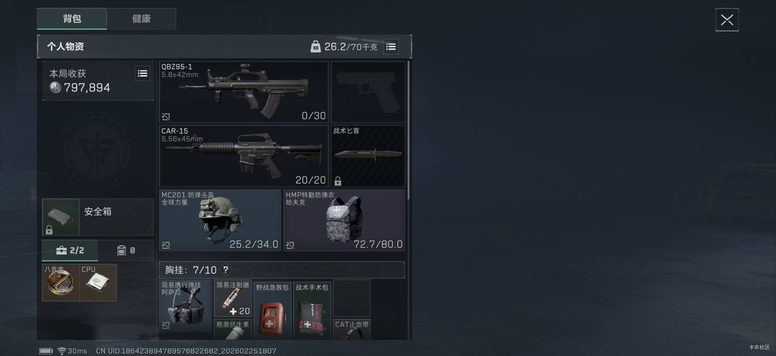 不会玩三角洲

94 / 作者:中国工商银行卡农分行 / 