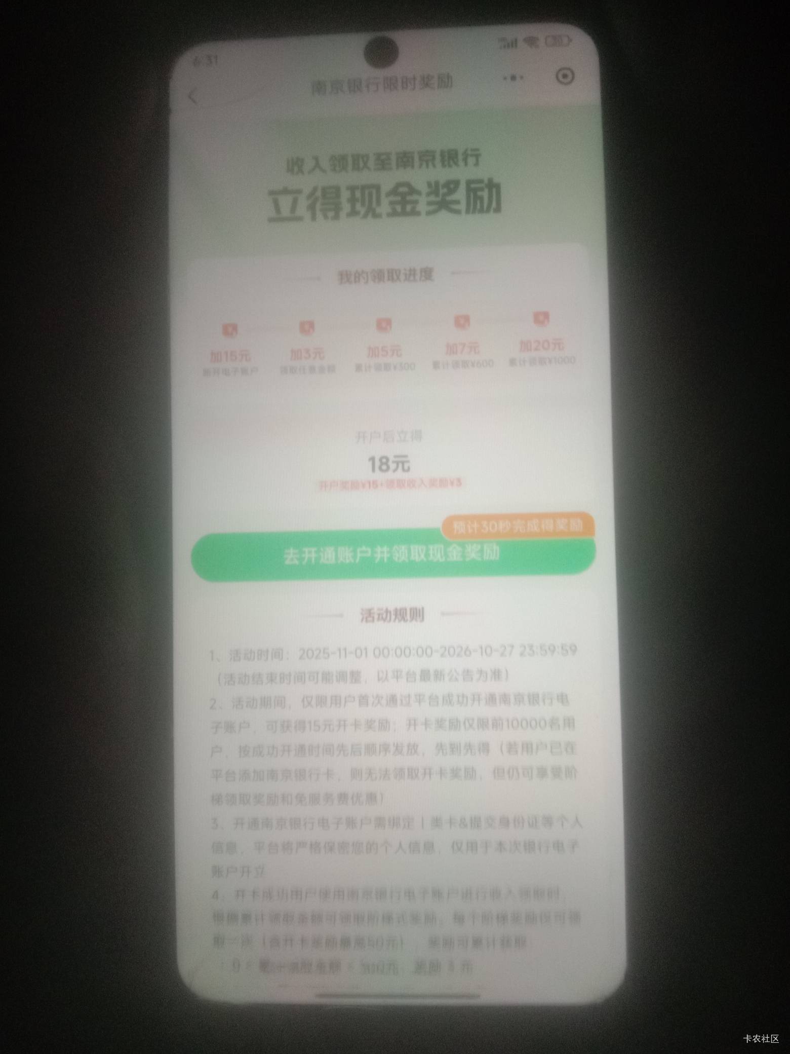 老哥灵工打卡我有南京电子二类卡然后怎么操作呀？

93 / 作者:瘸腿仙狐蓝雨亮 / 