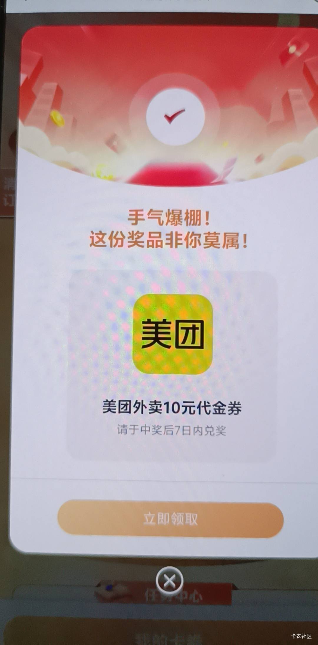 中国人寿财险空中服务还有

44 / 作者:大荒 / 