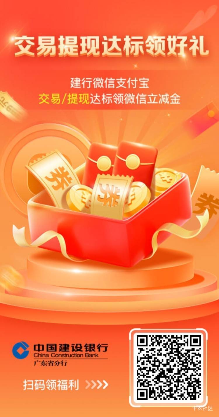 广东建行交易达标续期了
但是受邀 有老哥能破解吗

84 / 作者:代喝奶茶 / 