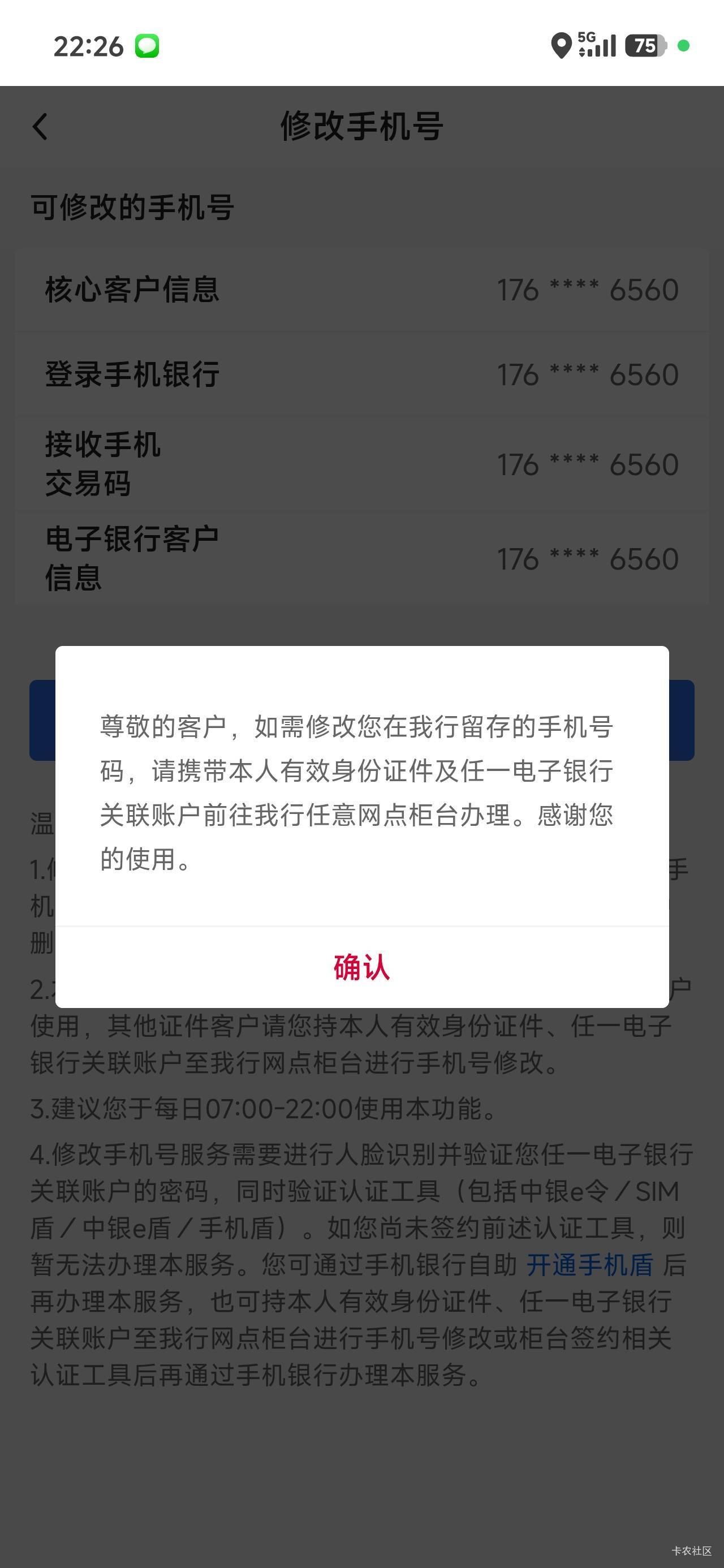 中行不能自己改预留了

0 / 作者:随风~~ / 