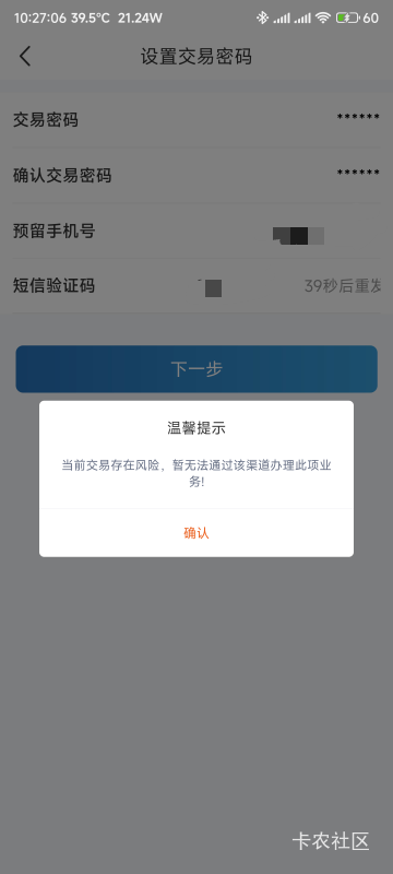 嘉兴银行是不是不能开电子了

75 / 作者:你没那么爱我 / 
