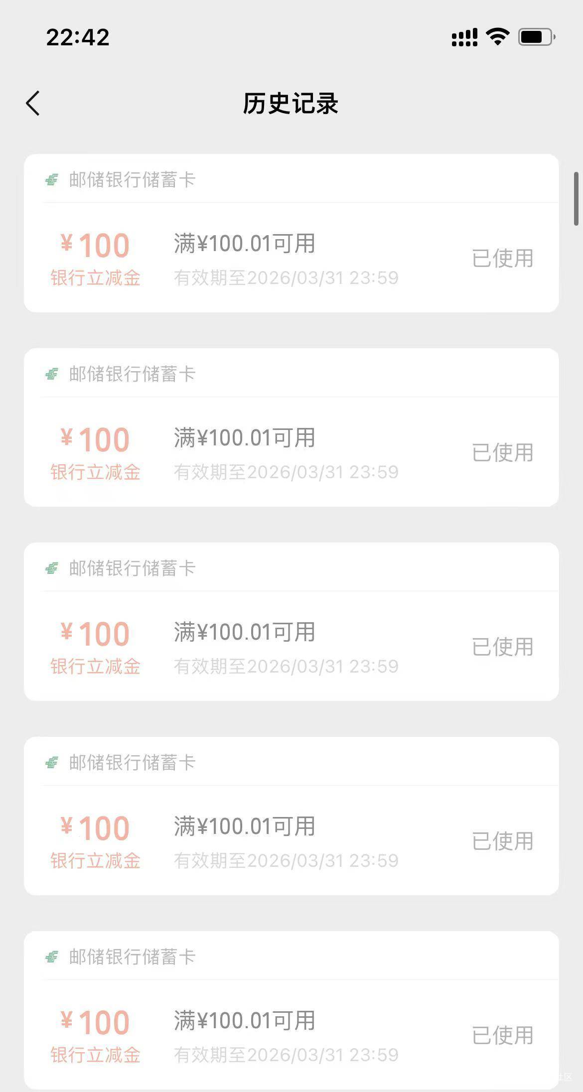 去看看你们的卡包，说不定有惊喜

21 / 作者:11423366 / 