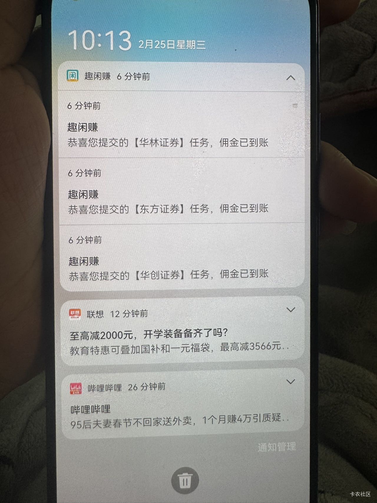 老哥们。证券任务继续做起来

48 / 作者:黄大仙11 / 