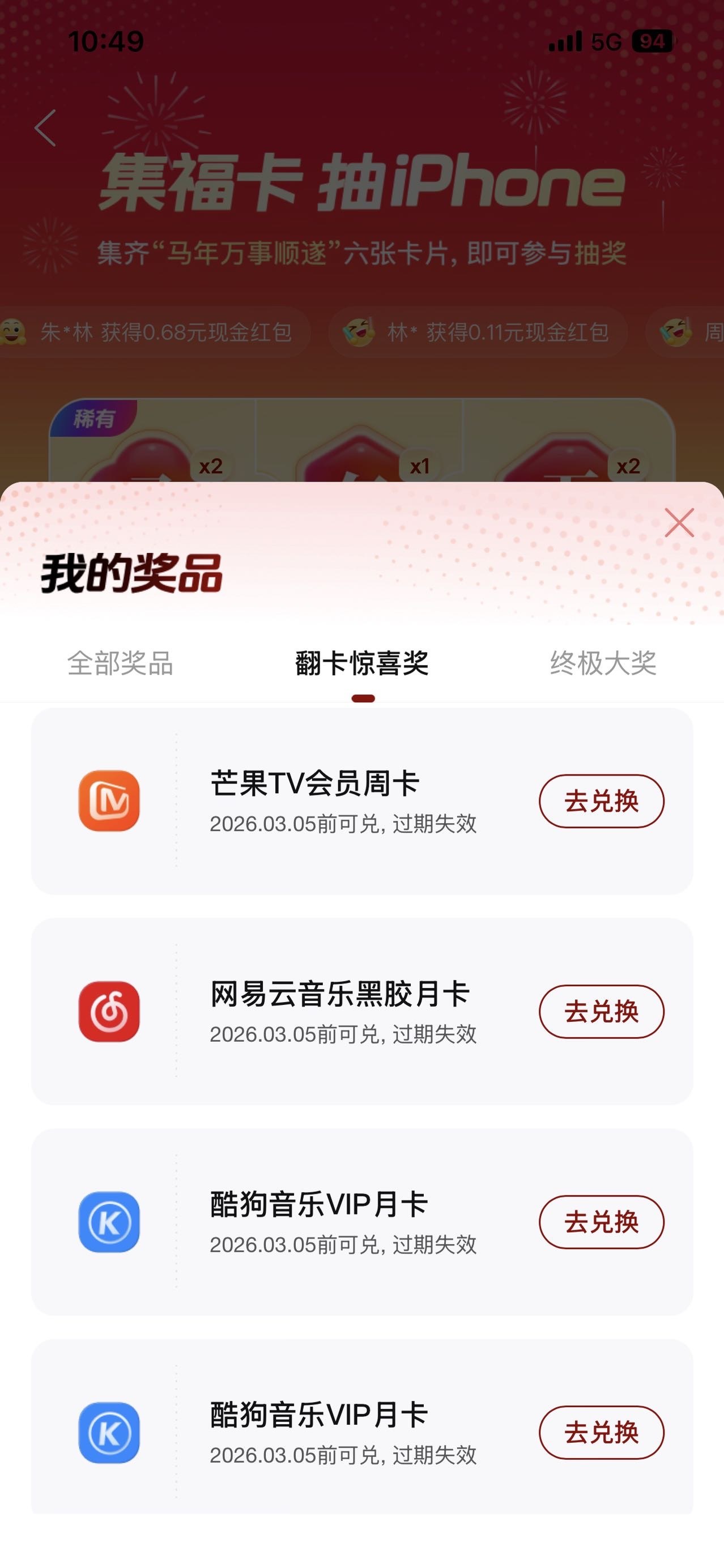 携程水了

68 / 作者:jiaodie“ / 